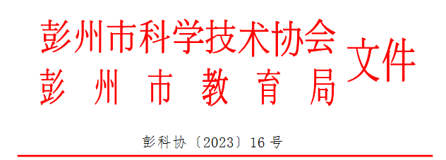 QQ图片20231019111408.png